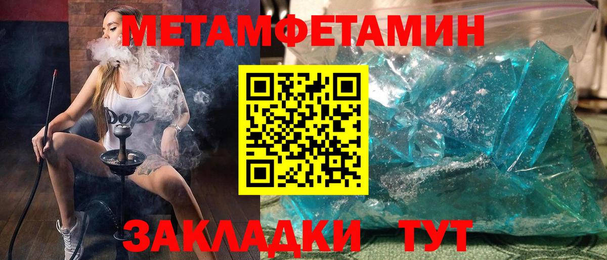 Amphetamine 97% Кострома
