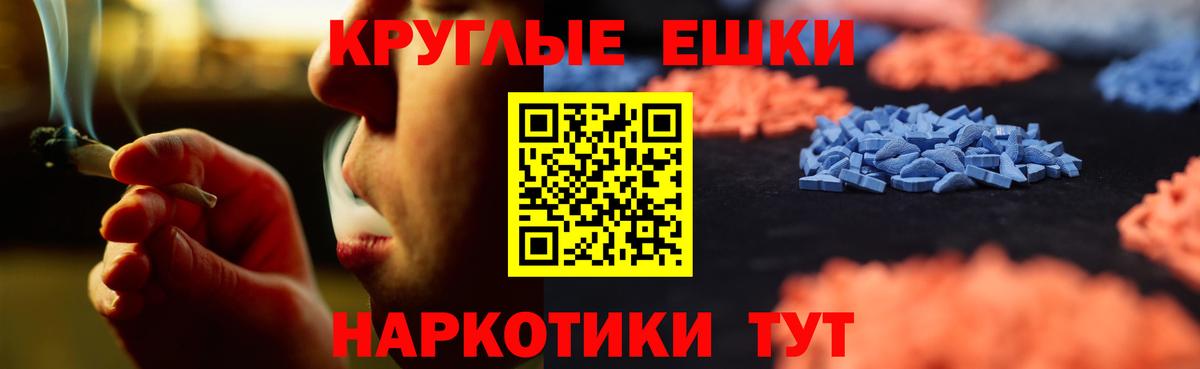 ЭКСТАЗИ 280 MDMA Кострома