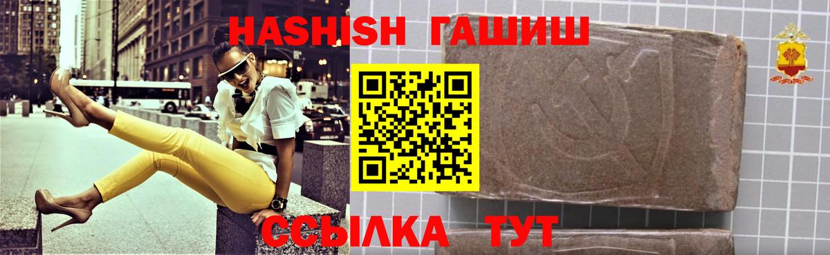 ГАШ Cannabis Кострома