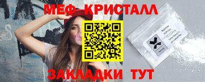 прущий лед Коммунар