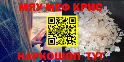 прущий лед Коммунар