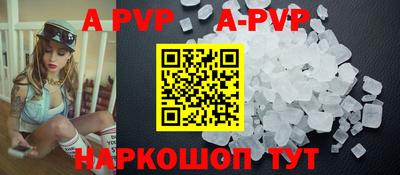 амф Конаково