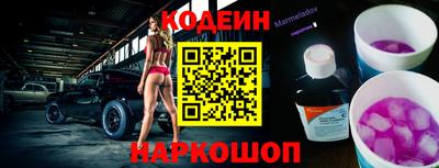 гидра Комсомольск-на-Амуре