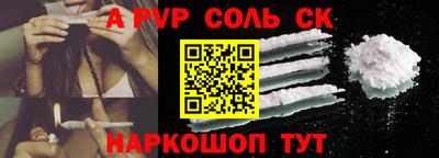 амф Конаково