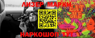 прущий лед Коммунар