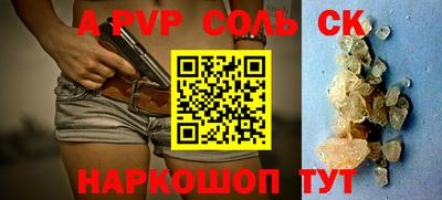 прущий лед Коммунар