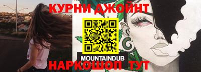 гидра Комсомольск-на-Амуре