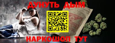 гидра Комсомольск-на-Амуре