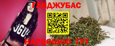 гидра Комсомольск-на-Амуре