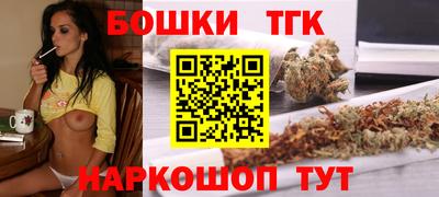 гидра Комсомольск-на-Амуре