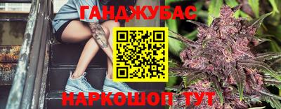 гидра Комсомольск-на-Амуре