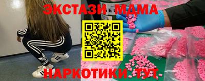 прущий лед Коммунар