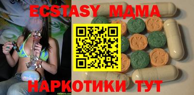 гидра Комсомольск-на-Амуре