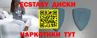 гидра Комсомольск-на-Амуре