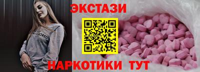 прущий лед Коммунар