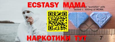 гидра Комсомольск-на-Амуре