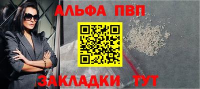 амф Конаково