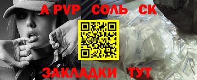 прущий лед Коммунар