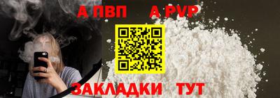 гидра Комсомольск-на-Амуре
