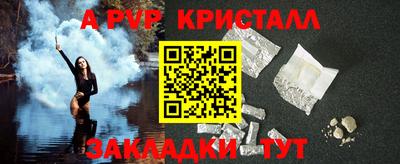прущий лед Коммунар