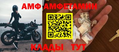 гидра Комсомольск-на-Амуре