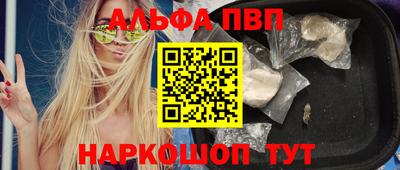гидра Комсомольск-на-Амуре