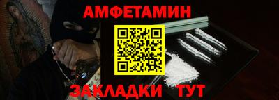 прущий лед Коммунар
