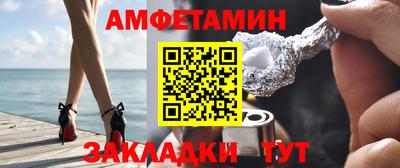 амф Конаково
