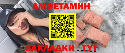 амф Конаково
