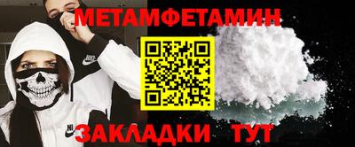 прущий лед Коммунар