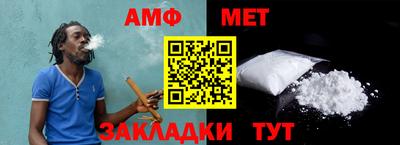 прущий лед Коммунар