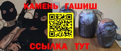 прущий лед Коммунар