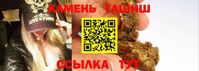 прущий лед Коммунар