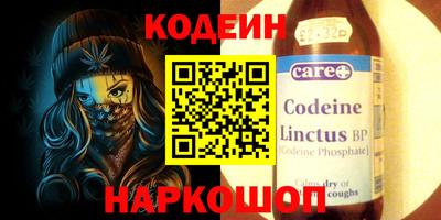 гидра Комсомольск-на-Амуре