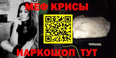 прущий лед Коммунар