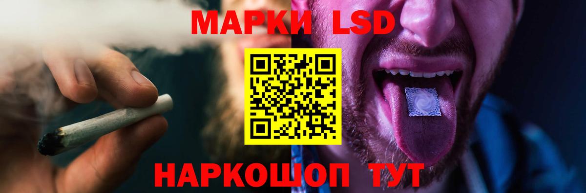 LSD-25 экстази ecstasy Кострома
