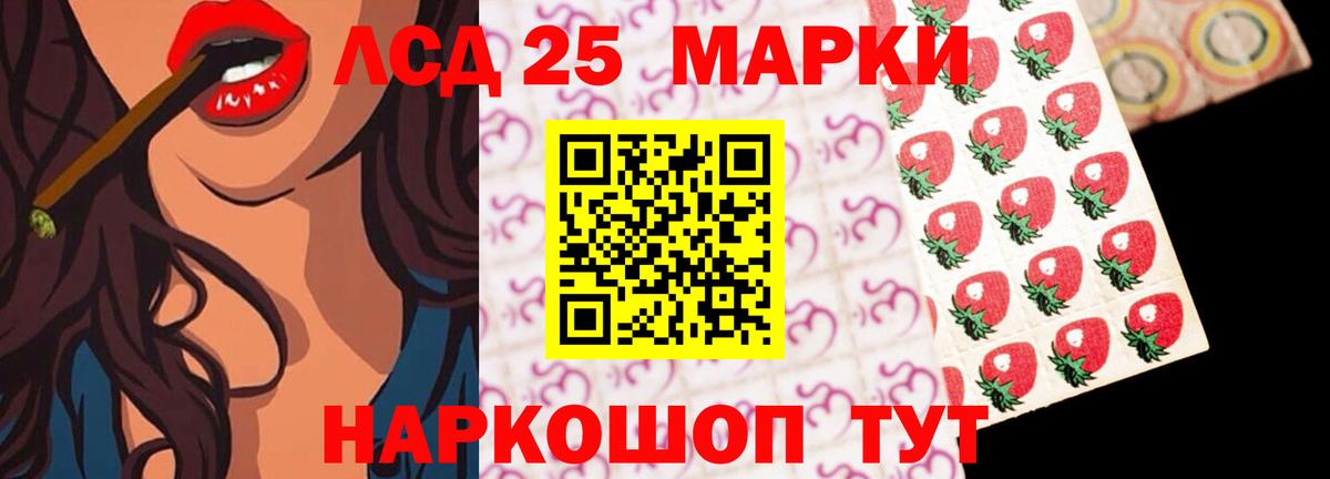 LSD-25 экстази ecstasy  ЛСД экстази кислота  Кострома  LSD-25 экстази  Вход с VPN 