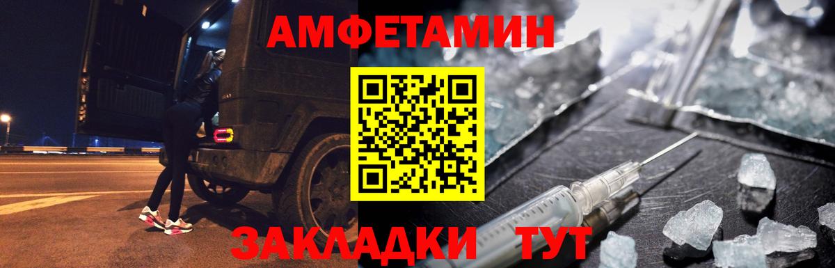 Метамфетамин пудра  Метамфетамин  Кострома  Вход с VPN 
