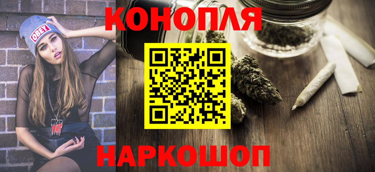 Бошки марихуана VHQ Кострома
