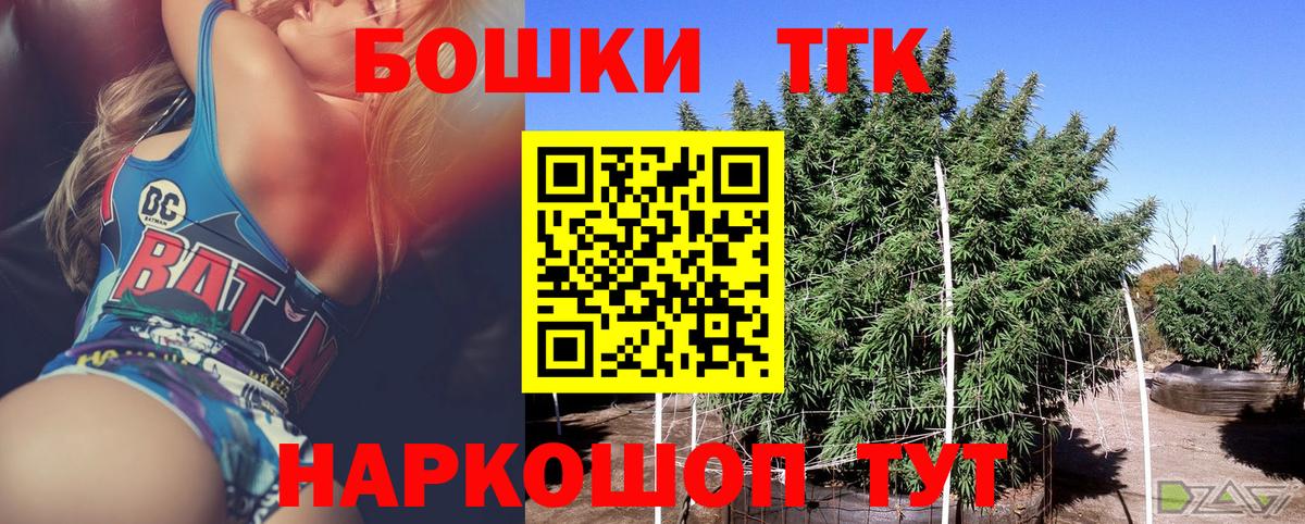 Каннабис White Widow  Бошки Шишки White Widow  Каннабис конопля  Кострома  Вход с VPN 